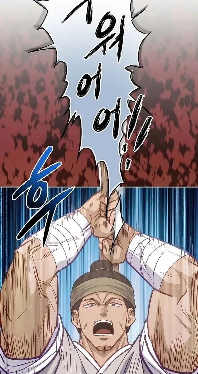 TrendManga Türkçe manga oku the-corrupt-official-hides-the-status-window bölüm 24 sayfa 65