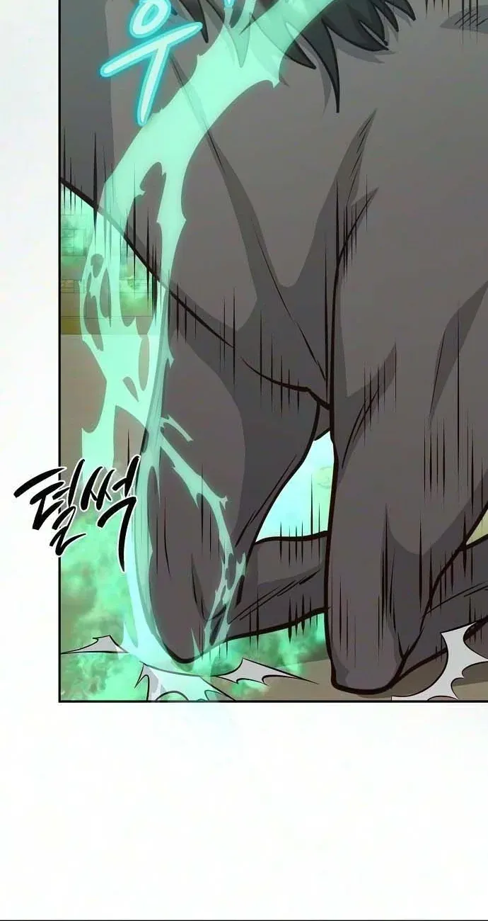 TrendManga Türkçe manga oku the-corrupt-official-hides-the-status-window bölüm 25 sayfa 11