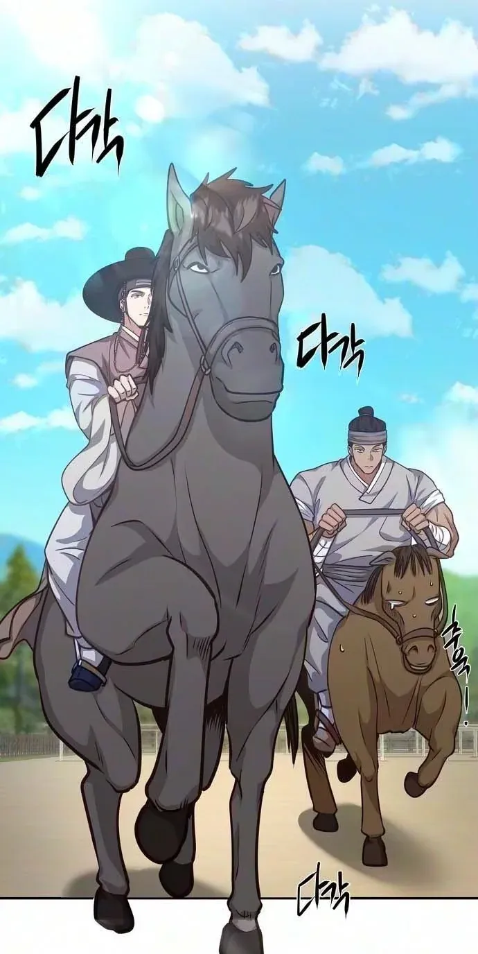 TrendManga Türkçe manga oku the-corrupt-official-hides-the-status-window bölüm 25 sayfa 14