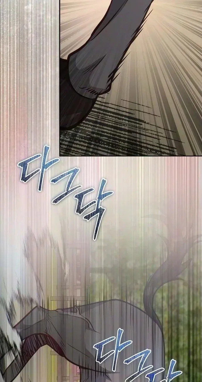 TrendManga Türkçe manga oku the-corrupt-official-hides-the-status-window bölüm 25 sayfa 5