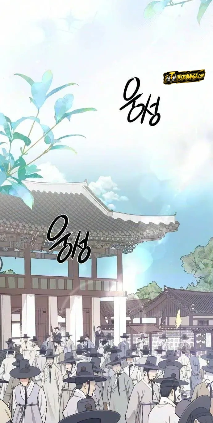 TrendManga Türkçe manga oku the-corrupt-official-hides-the-status-window bölüm 26 sayfa 14