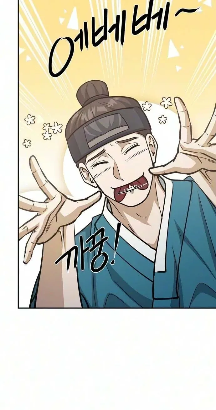 TrendManga Türkçe manga oku the-corrupt-official-hides-the-status-window bölüm 26 sayfa 53