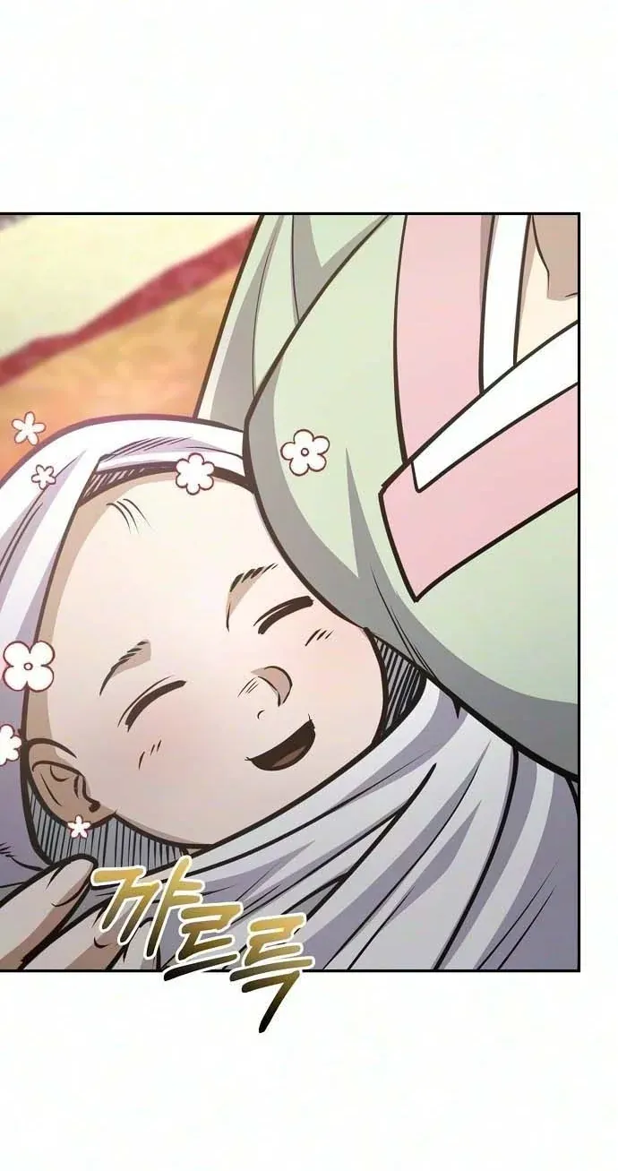 TrendManga Türkçe manga oku the-corrupt-official-hides-the-status-window bölüm 26 sayfa 54