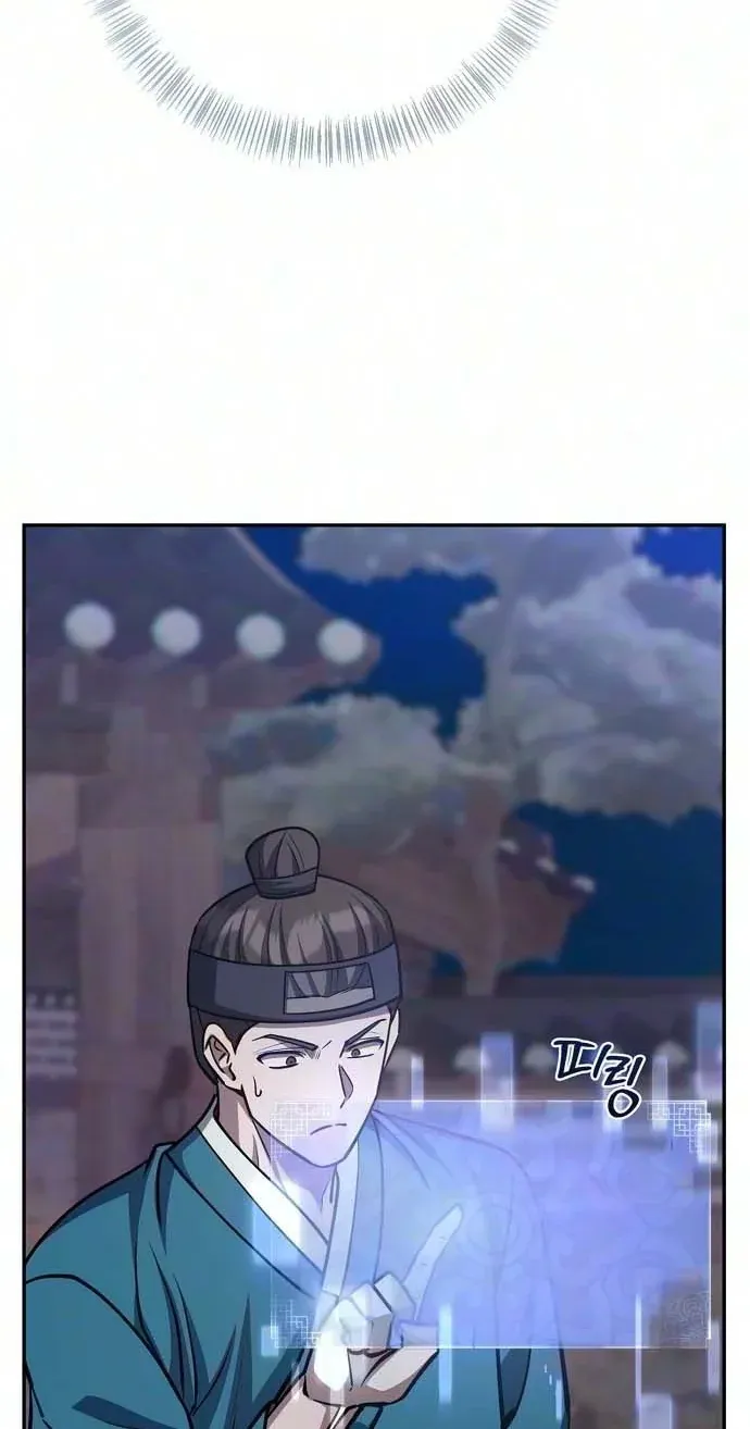 TrendManga Türkçe manga oku the-corrupt-official-hides-the-status-window bölüm 26 sayfa 73