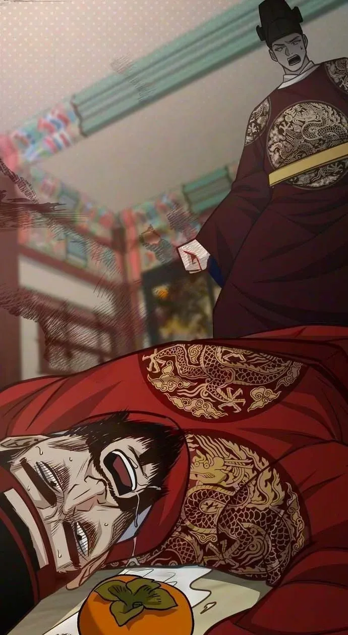 TrendManga Türkçe manga oku the-corrupt-official-hides-the-status-window bölüm 27 sayfa 4