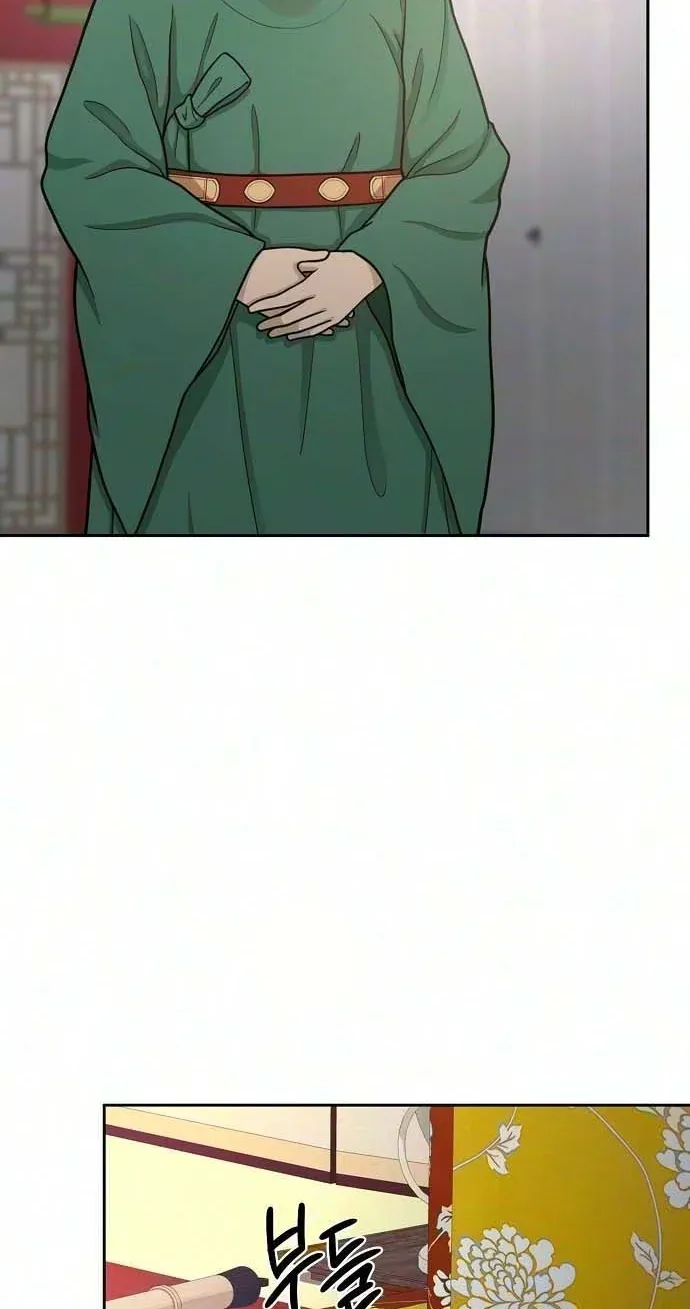 TrendManga Türkçe manga oku the-corrupt-official-hides-the-status-window bölüm 27 sayfa 45