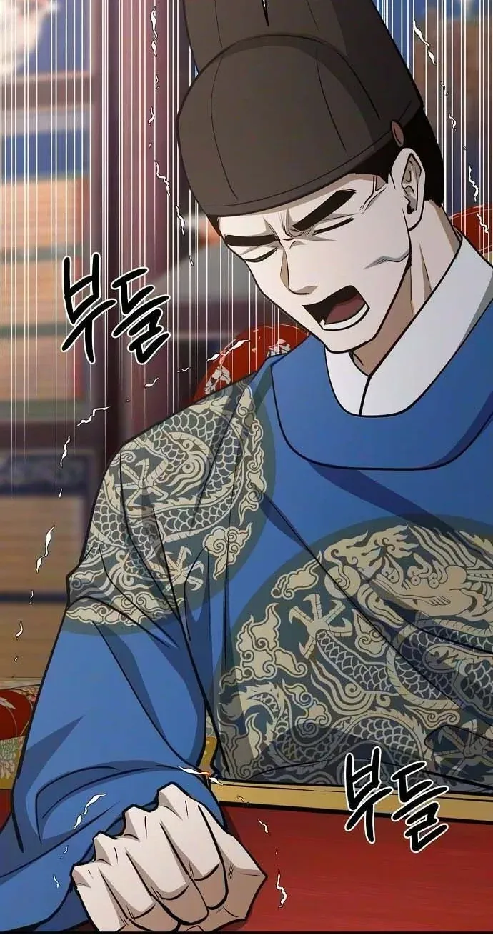 TrendManga Türkçe manga oku the-corrupt-official-hides-the-status-window bölüm 27 sayfa 47