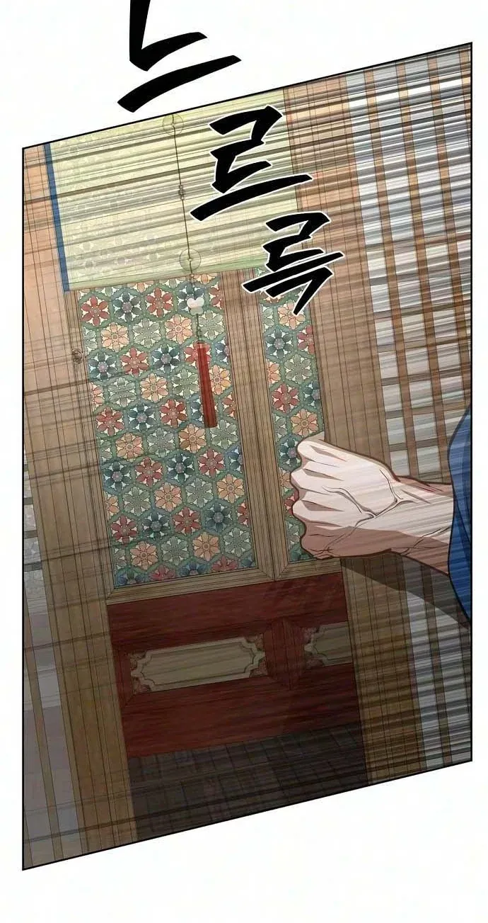 TrendManga Türkçe manga oku the-corrupt-official-hides-the-status-window bölüm 27 sayfa 58