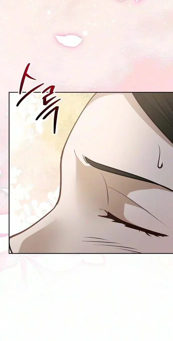 TrendManga Türkçe manga oku the-corrupt-official-hides-the-status-window bölüm 27 sayfa 73