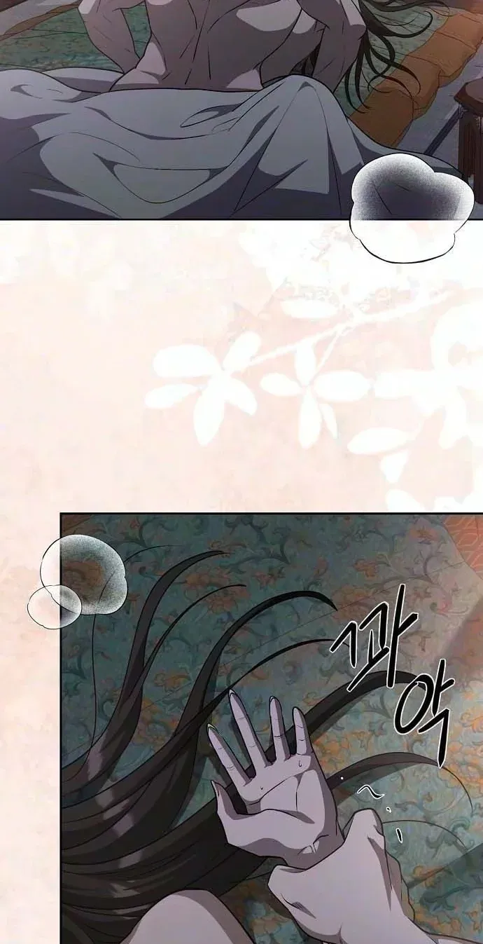 TrendManga Türkçe manga oku the-corrupt-official-hides-the-status-window bölüm 27 sayfa 76