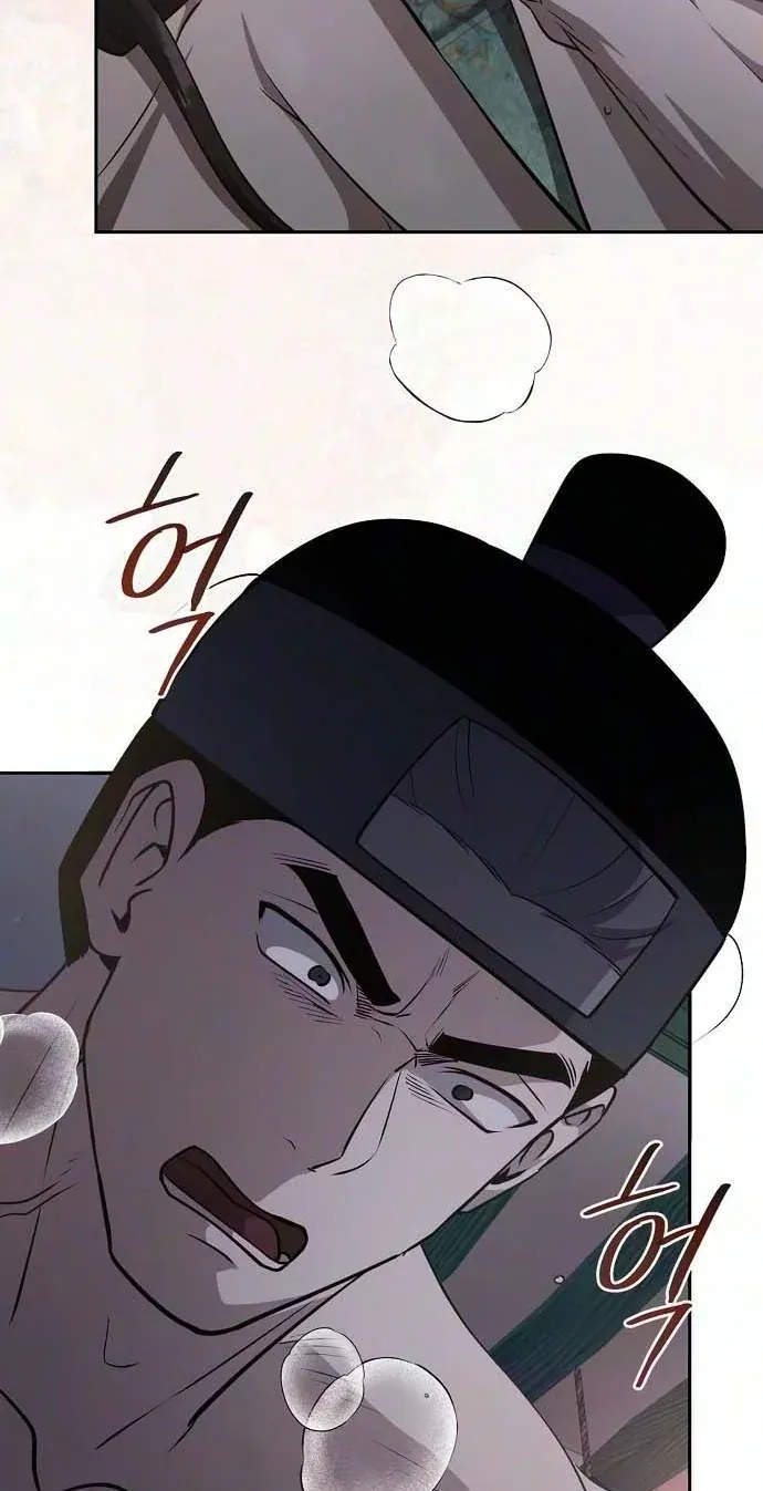 TrendManga Türkçe manga oku the-corrupt-official-hides-the-status-window bölüm 27 sayfa 77