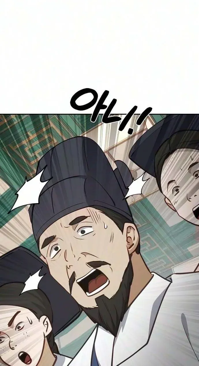 TrendManga Türkçe manga oku the-corrupt-official-hides-the-status-window bölüm 28 sayfa 37