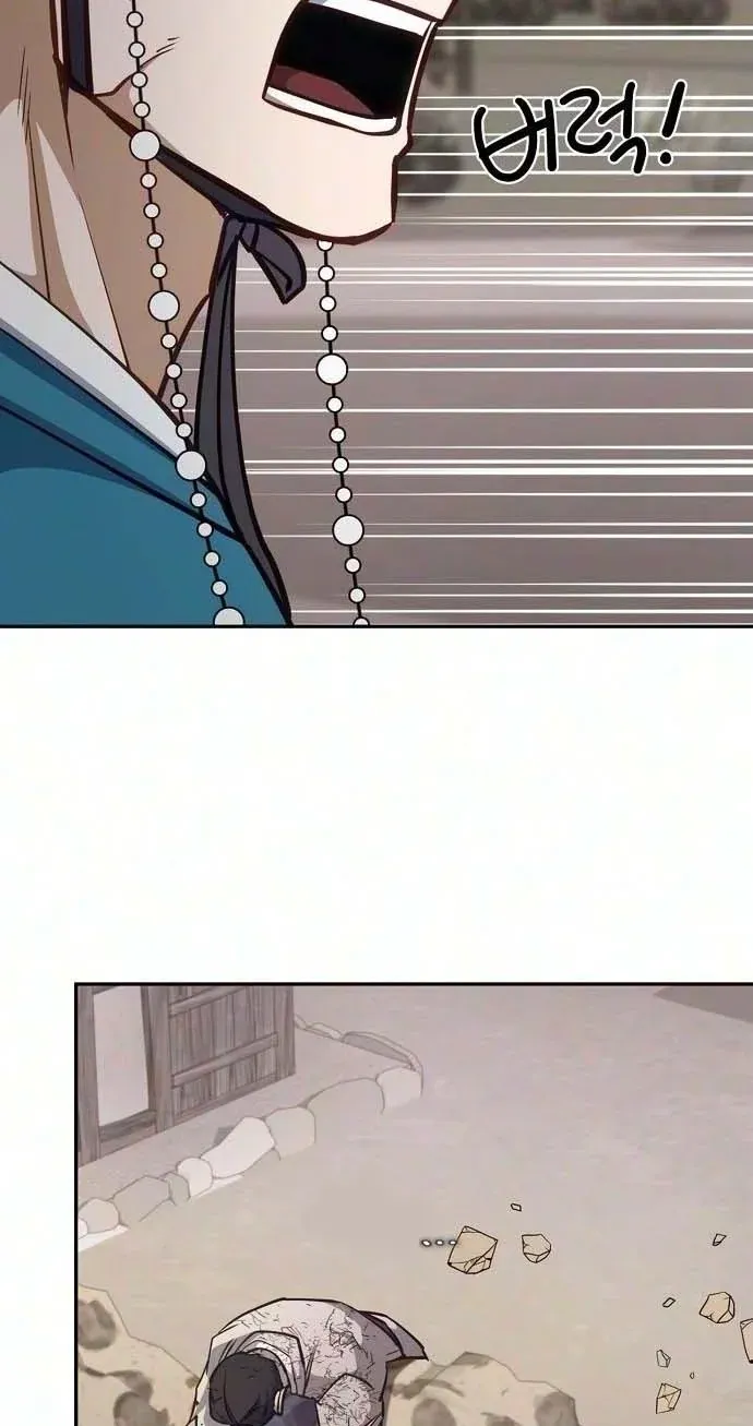 TrendManga Türkçe manga oku the-corrupt-official-hides-the-status-window bölüm 28 sayfa 71