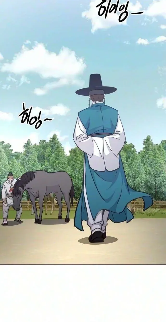 TrendManga Türkçe manga oku the-corrupt-official-hides-the-status-window bölüm 29 sayfa 43