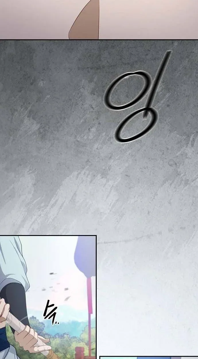 TrendManga Türkçe manga oku the-corrupt-official-hides-the-status-window bölüm 3 sayfa 4