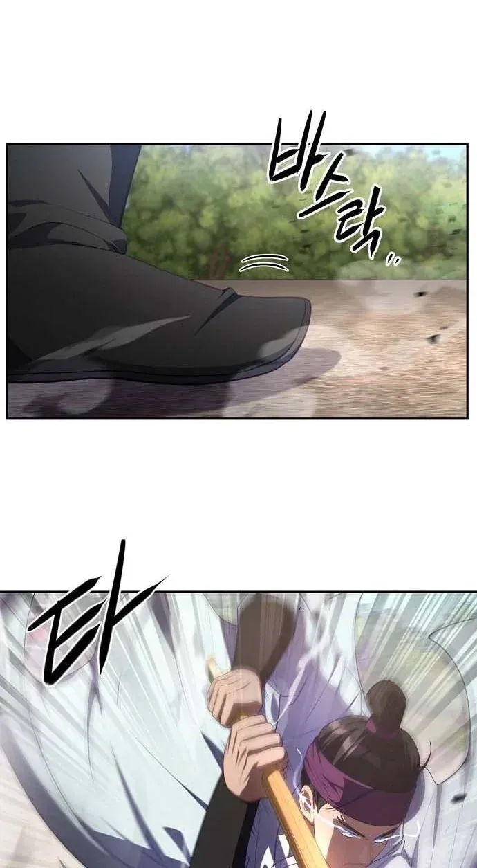 TrendManga Türkçe manga oku the-corrupt-official-hides-the-status-window bölüm 3 sayfa 6