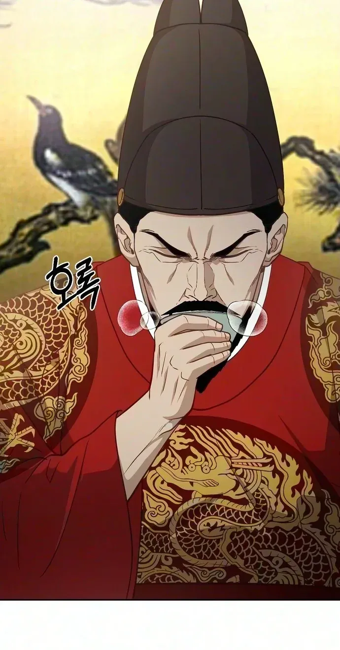 TrendManga Türkçe manga oku the-corrupt-official-hides-the-status-window bölüm 31 sayfa 16