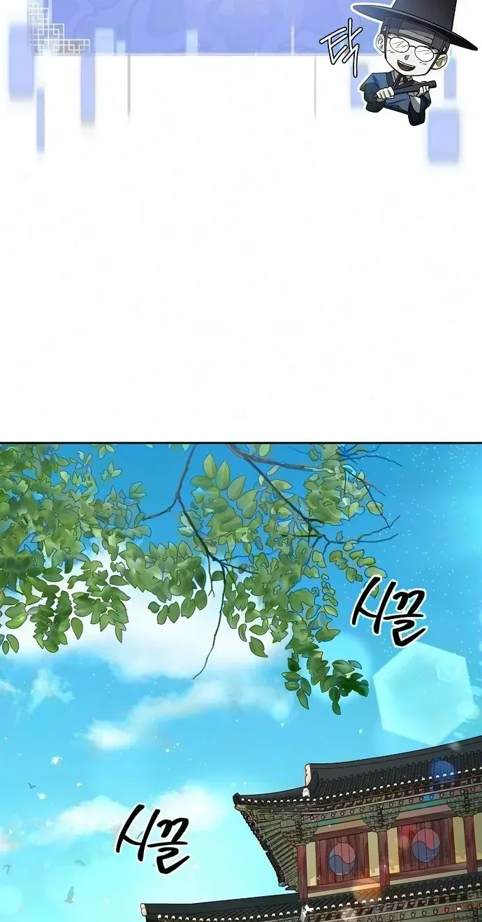 TrendManga Türkçe manga oku the-corrupt-official-hides-the-status-window bölüm 31 sayfa 23