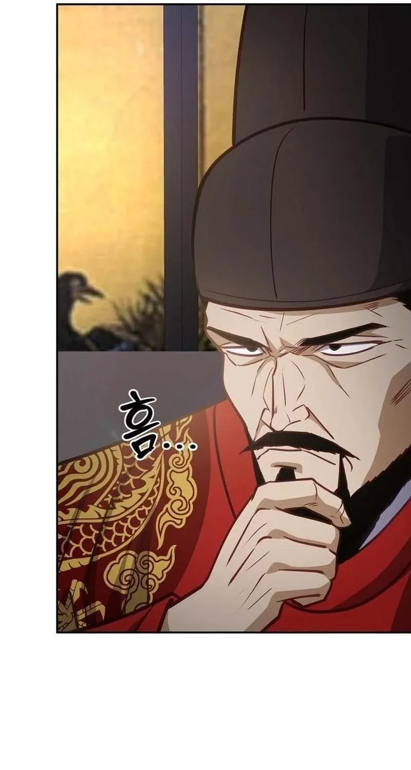 TrendManga Türkçe manga oku the-corrupt-official-hides-the-status-window bölüm 32 sayfa 35