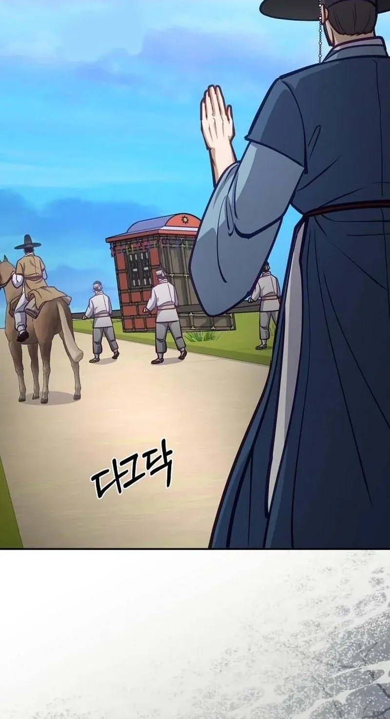 TrendManga Türkçe manga oku the-corrupt-official-hides-the-status-window bölüm 32 sayfa 51