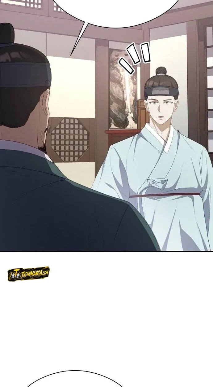 TrendManga Türkçe manga oku the-corrupt-official-hides-the-status-window bölüm 4 sayfa 25