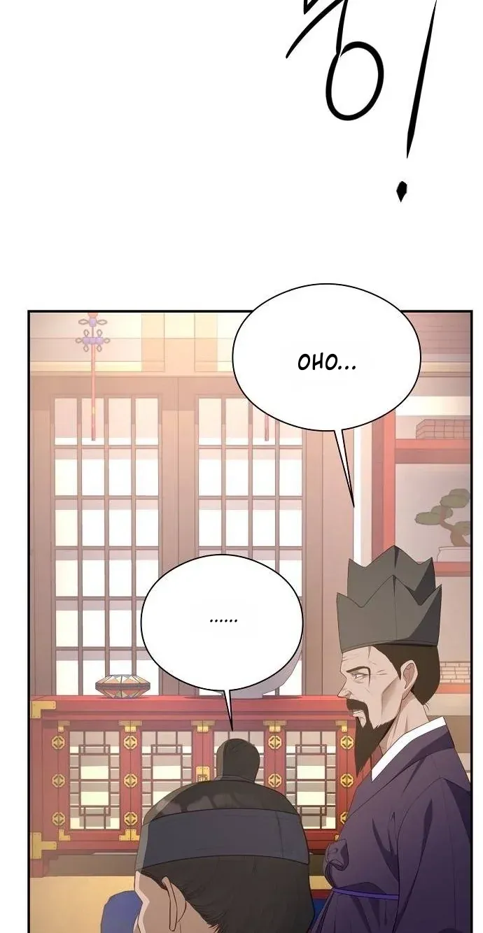 TrendManga Türkçe manga oku the-corrupt-official-hides-the-status-window bölüm 4 sayfa 38