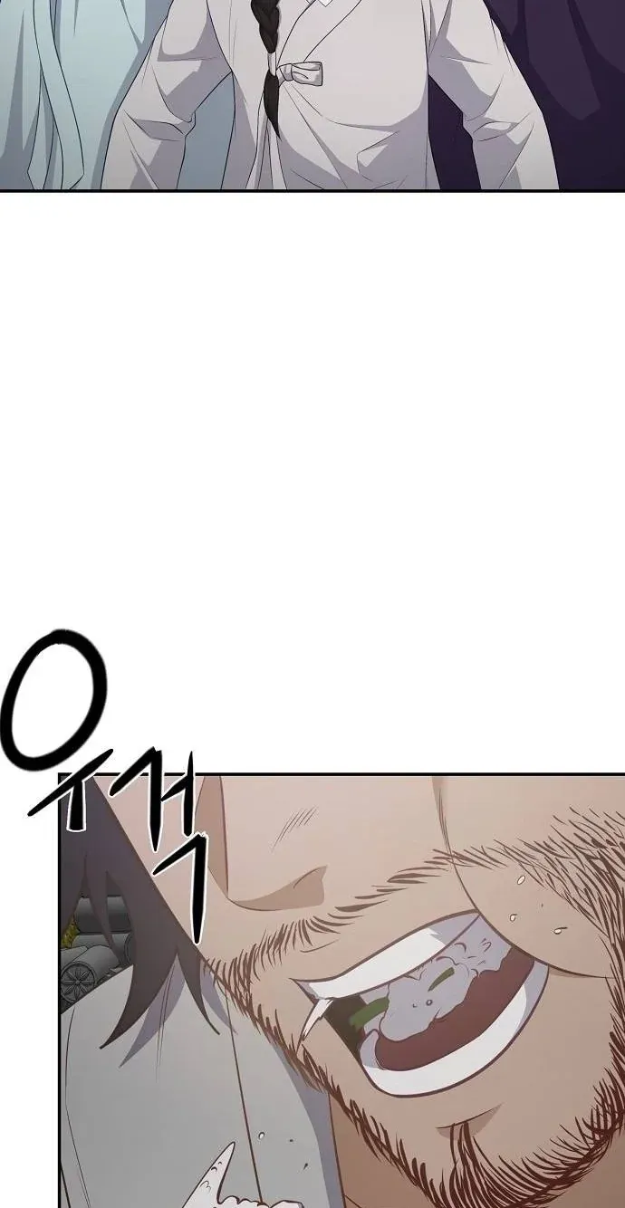 TrendManga Türkçe manga oku the-corrupt-official-hides-the-status-window bölüm 4 sayfa 52