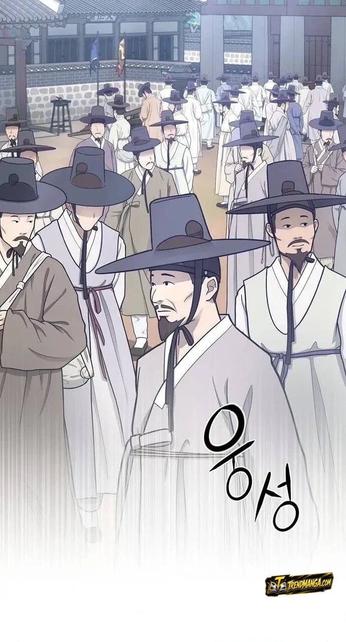 TrendManga Türkçe manga oku the-corrupt-official-hides-the-status-window bölüm 4 sayfa 80
