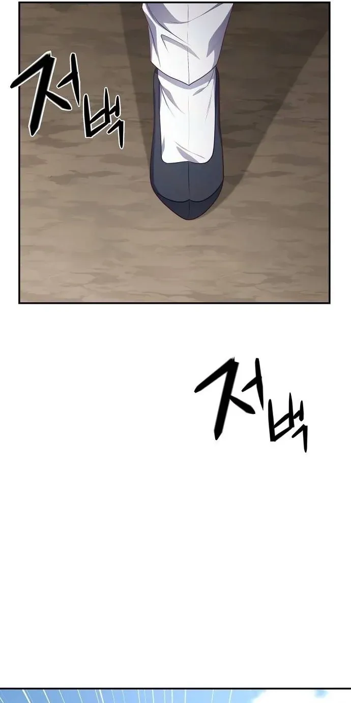 TrendManga Türkçe manga oku the-corrupt-official-hides-the-status-window bölüm 4 sayfa 81