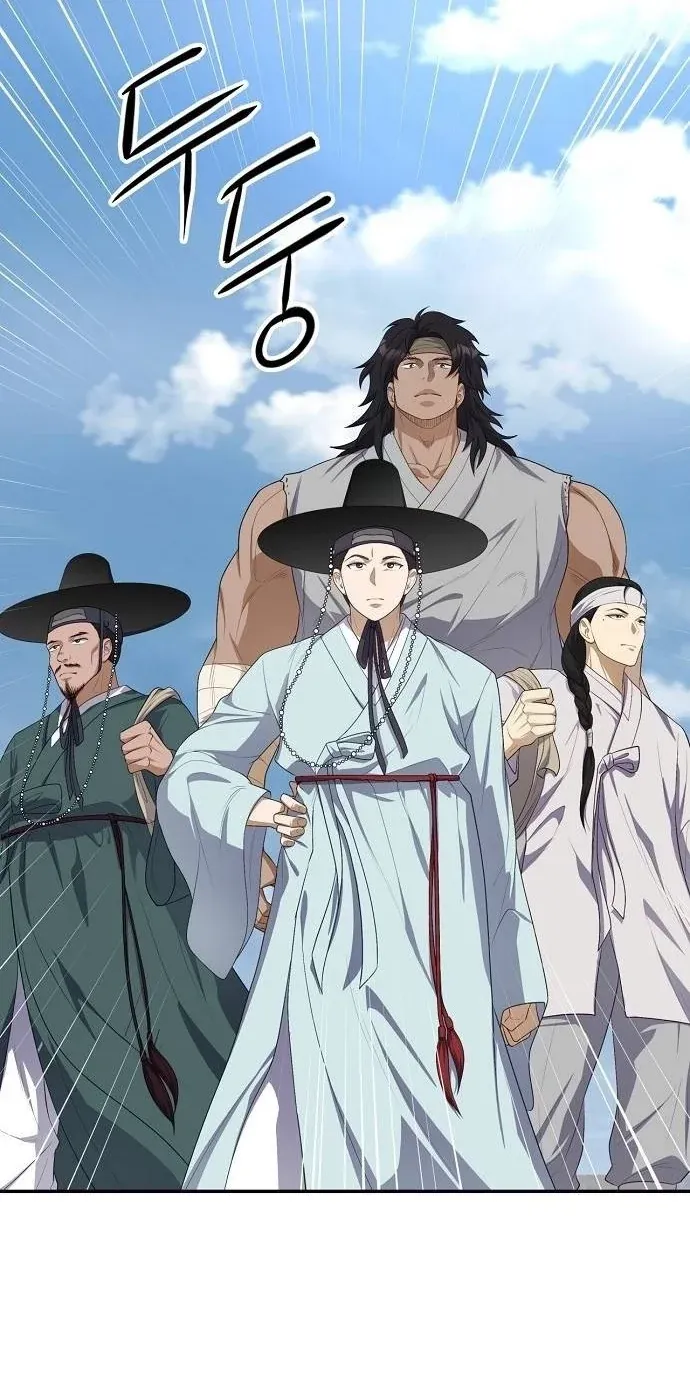 TrendManga Türkçe manga oku the-corrupt-official-hides-the-status-window bölüm 4 sayfa 82