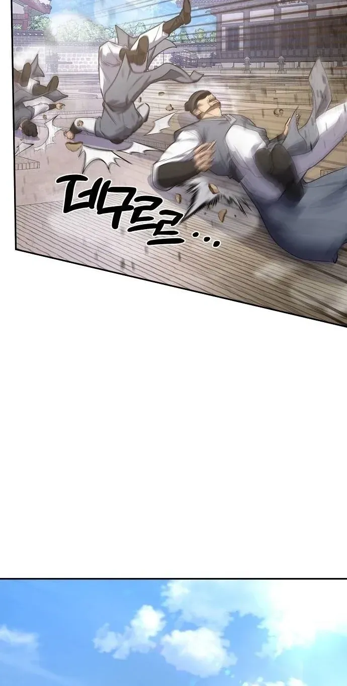 TrendManga Türkçe manga oku the-corrupt-official-hides-the-status-window bölüm 5 sayfa 10
