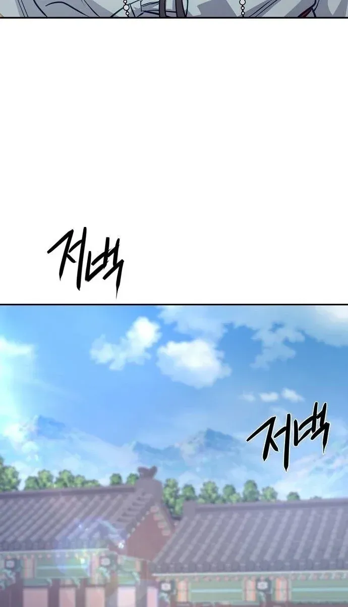 TrendManga Türkçe manga oku the-corrupt-official-hides-the-status-window bölüm 5 sayfa 74