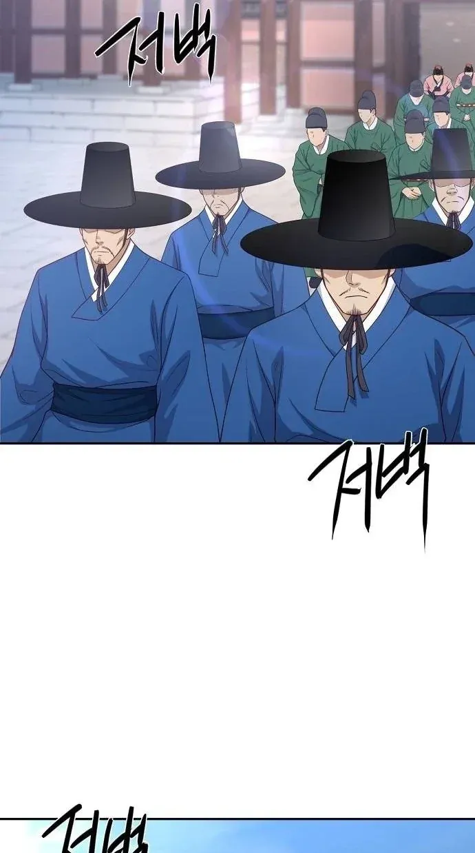 TrendManga Türkçe manga oku the-corrupt-official-hides-the-status-window bölüm 5 sayfa 75