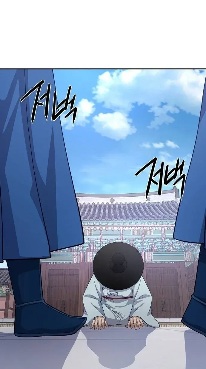 TrendManga Türkçe manga oku the-corrupt-official-hides-the-status-window bölüm 5 sayfa 76