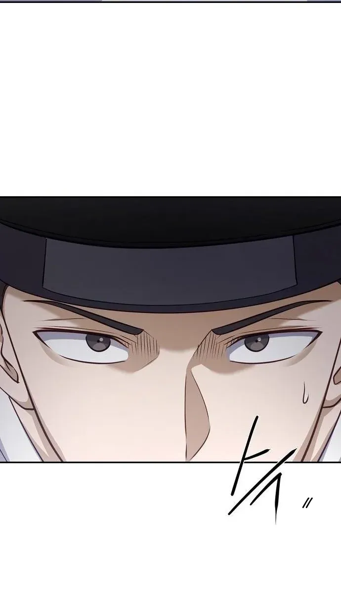 TrendManga Türkçe manga oku the-corrupt-official-hides-the-status-window bölüm 5 sayfa 77