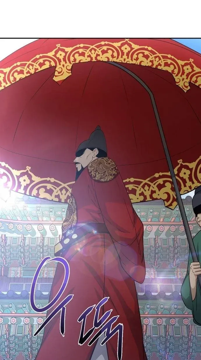 TrendManga Türkçe manga oku the-corrupt-official-hides-the-status-window bölüm 5 sayfa 78