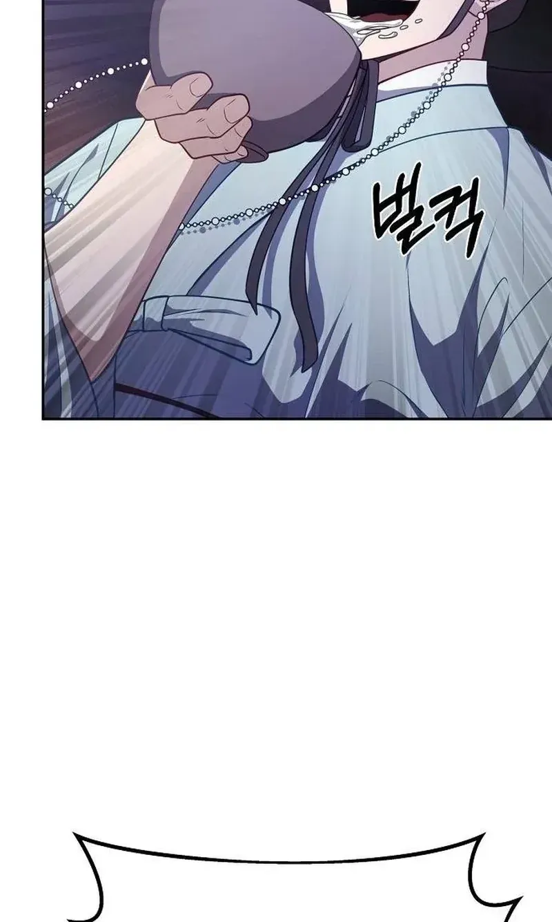 TrendManga Türkçe manga oku the-corrupt-official-hides-the-status-window bölüm 6 sayfa 78