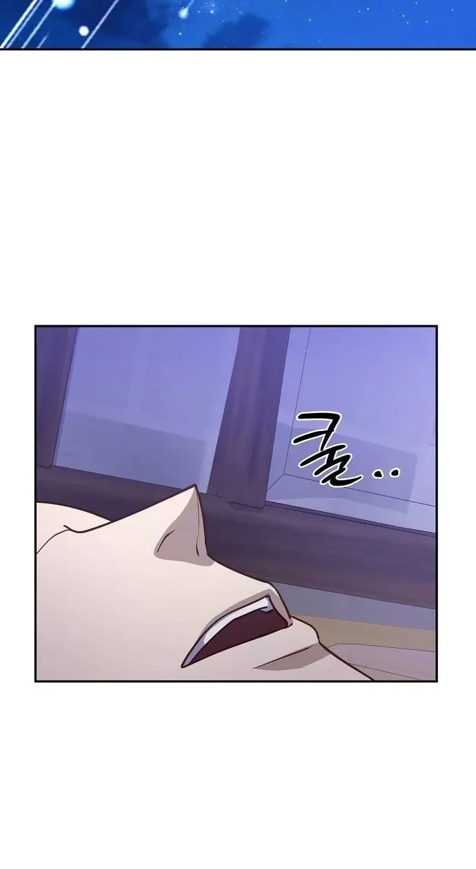 TrendManga Türkçe manga oku the-corrupt-official-hides-the-status-window bölüm 9 sayfa 11
