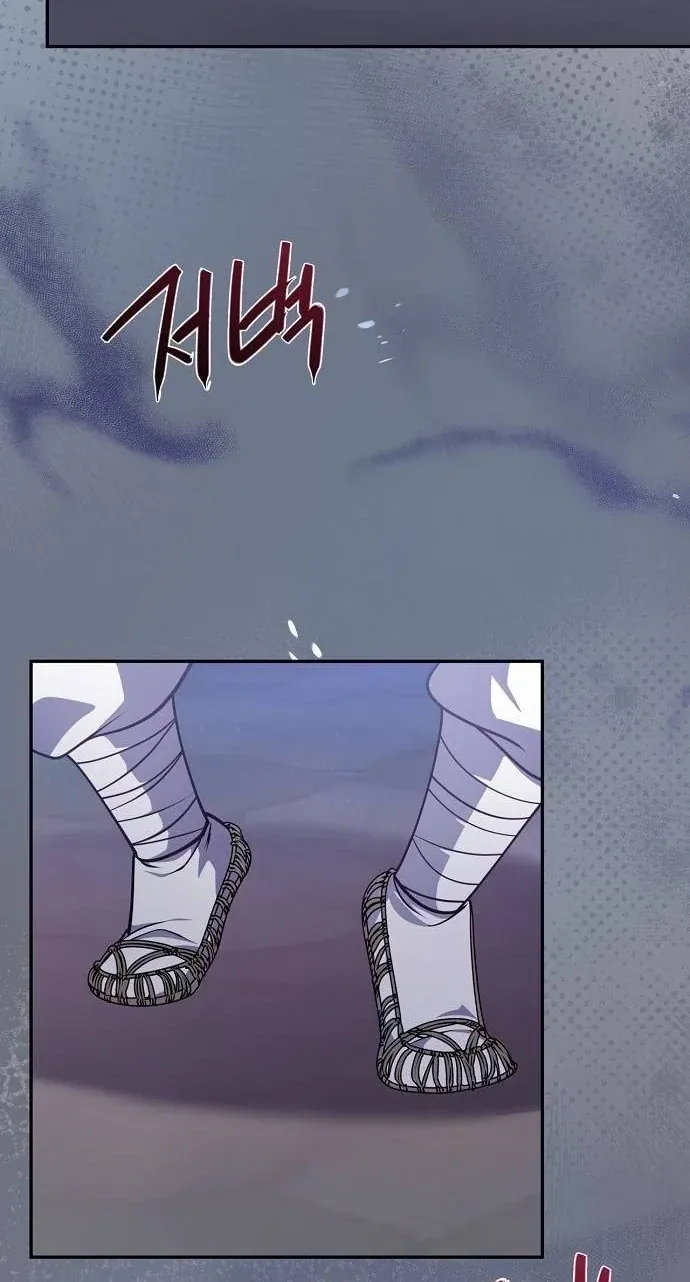 TrendManga Türkçe manga oku the-corrupt-official-hides-the-status-window bölüm 9 sayfa 28