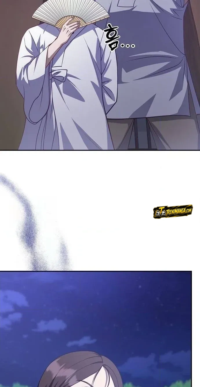TrendManga Türkçe manga oku the-corrupt-official-hides-the-status-window bölüm 9 sayfa 39