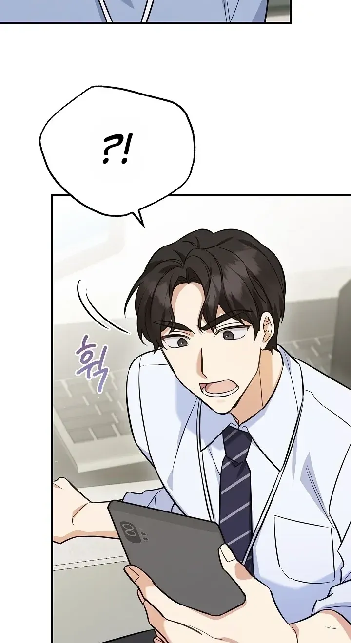 TrendManga Türkçe manga oku the-overly-competent-junior-employee bölüm 1 sayfa 111
