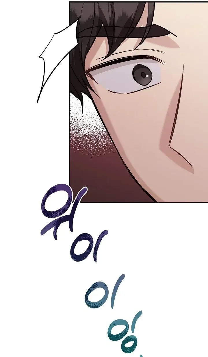 TrendManga Türkçe manga oku the-overly-competent-junior-employee bölüm 1 sayfa 116
