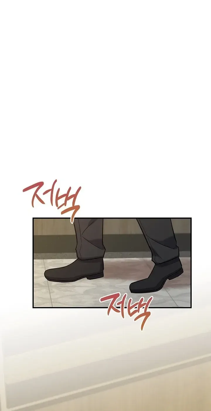TrendManga Türkçe manga oku the-overly-competent-junior-employee bölüm 1 sayfa 2