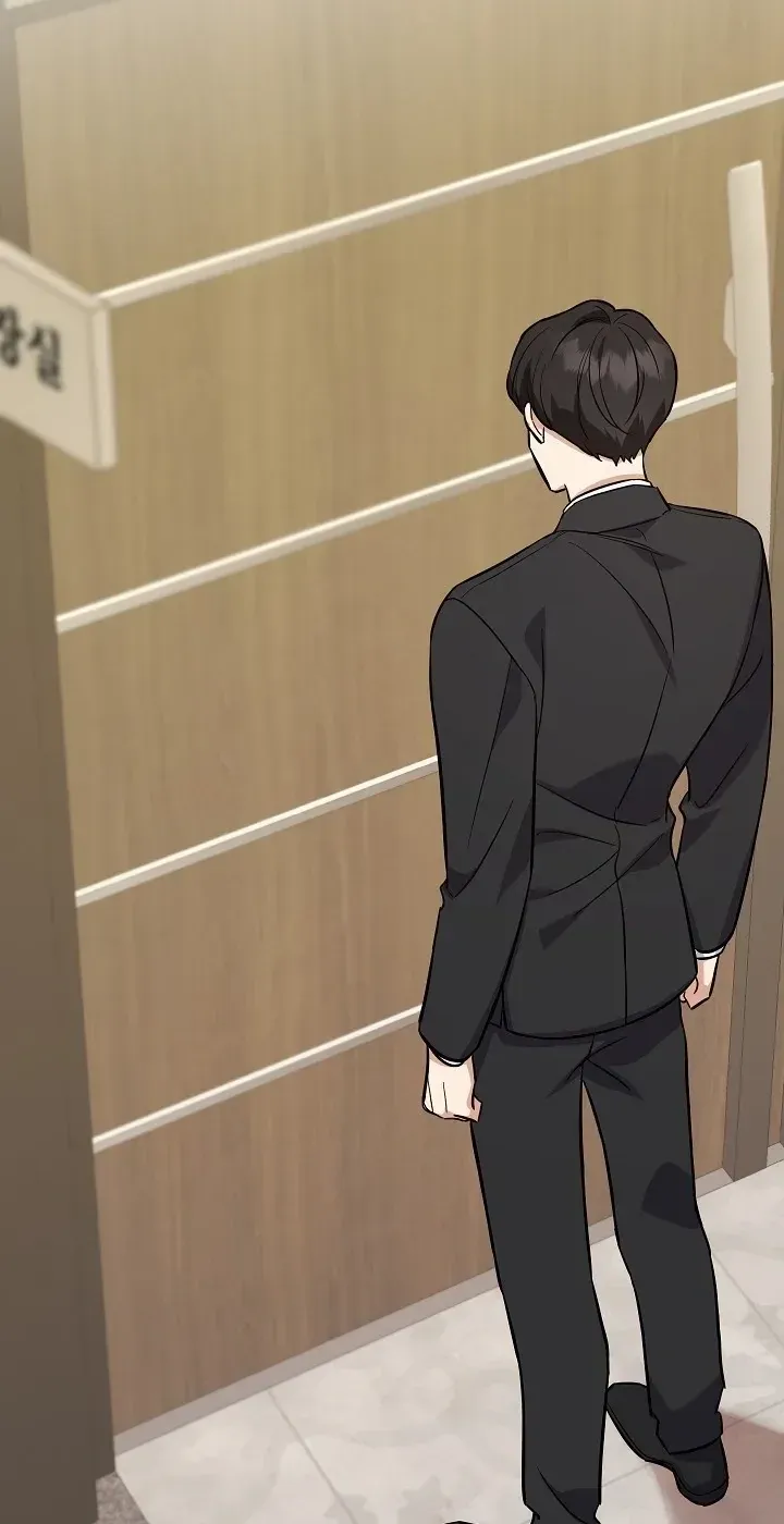 TrendManga Türkçe manga oku the-overly-competent-junior-employee bölüm 1 sayfa 3