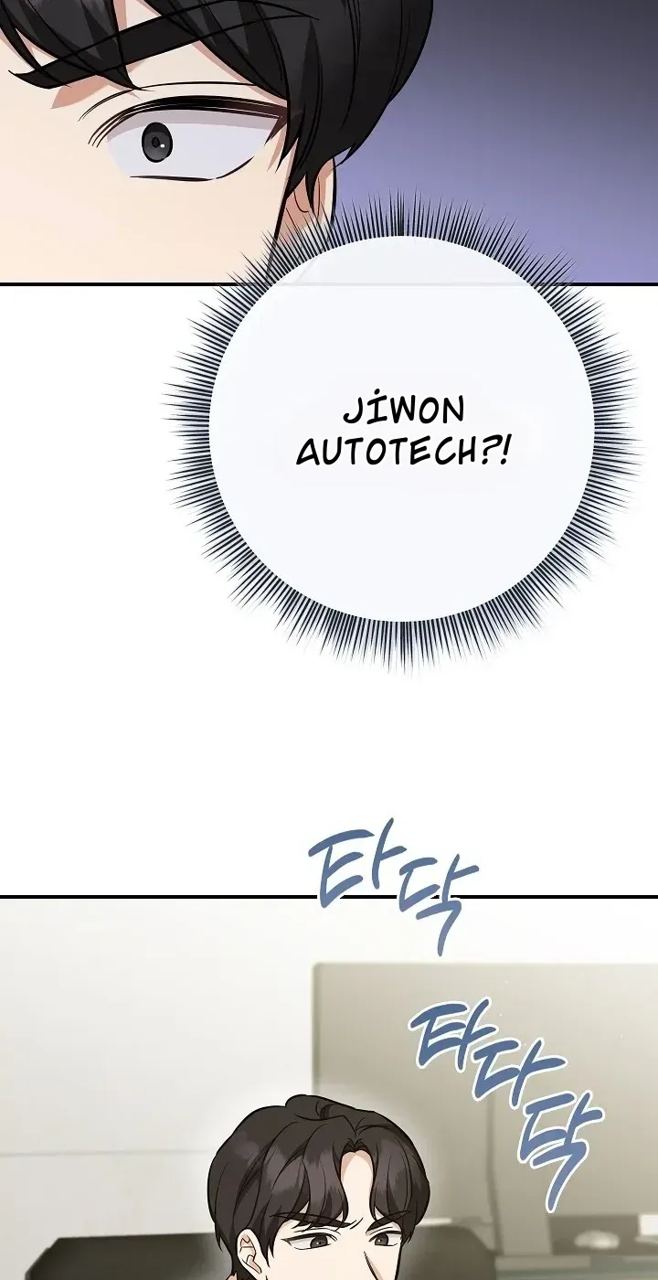 TrendManga Türkçe manga oku the-overly-competent-junior-employee bölüm 1 sayfa 97