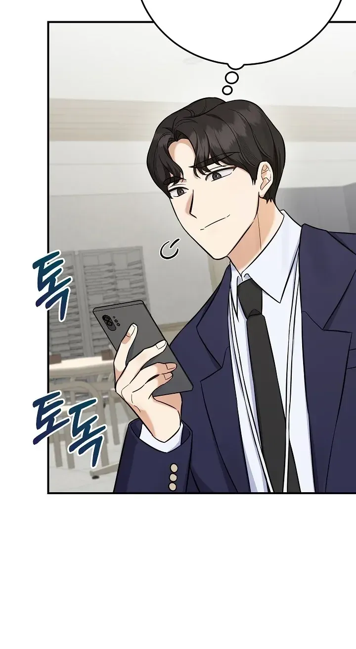 TrendManga Türkçe manga oku the-overly-competent-junior-employee bölüm 14 sayfa 20