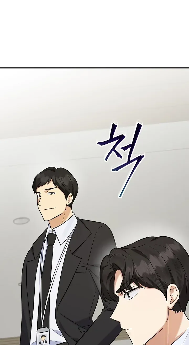 TrendManga Türkçe manga oku the-overly-competent-junior-employee bölüm 14 sayfa 3