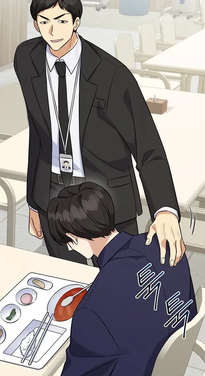 TrendManga Türkçe manga oku the-overly-competent-junior-employee bölüm 14 sayfa 9