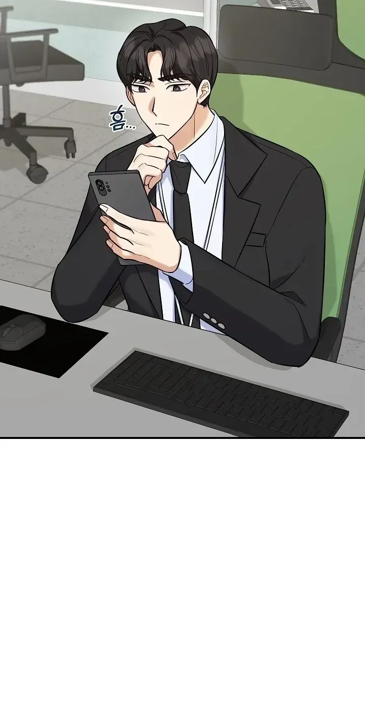 TrendManga Türkçe manga oku the-overly-competent-junior-employee bölüm 15 sayfa 15