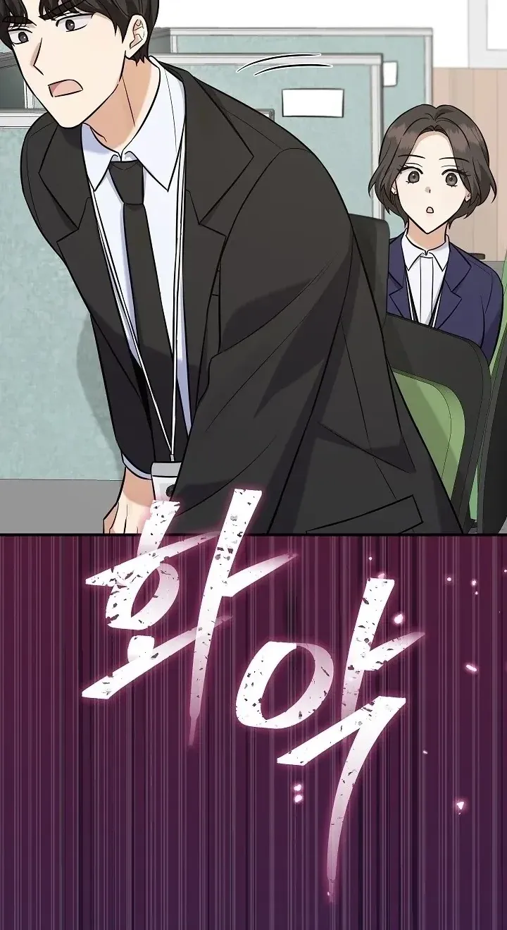 TrendManga Türkçe manga oku the-overly-competent-junior-employee bölüm 16 sayfa 54